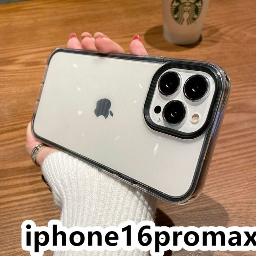 iphone16promaxケース カーバー TPU ブラック 耐衝撃3の通販 by iphone16promaxケース カーバー TPU ブラック 耐衝撃3の通販 by
