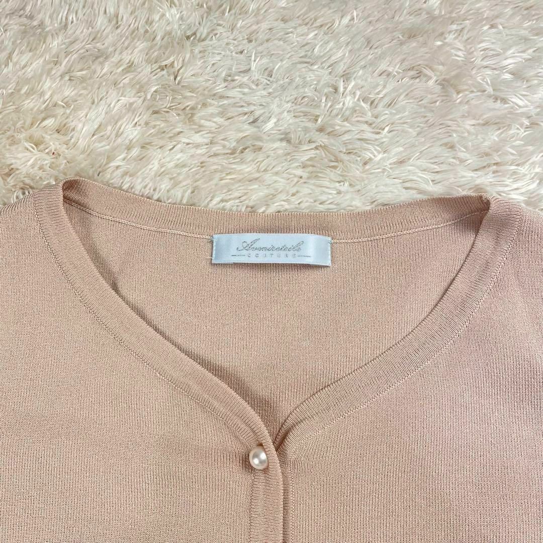 美品♡ aveniretoile パールボタンVネックカーディガン ピンク