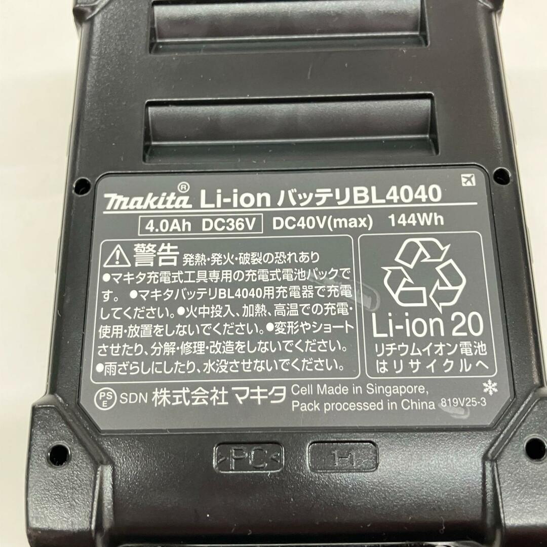 Makita - 〇〇MAKITA マキタ バッテリー 40v max 4.0Ah BL4040 Makita - 〇〇MAKITA マキタ バッテリー 40v max 4.0Ah BL4040