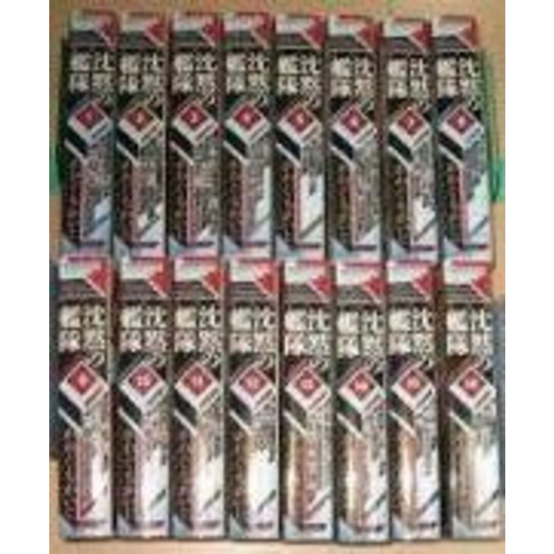 未使用・未開封品) 沈黙の艦隊 新装版 コミック 1-16巻セット 未使用・未開封品) 沈黙の艦隊 新装版 コミック 1-16巻セット