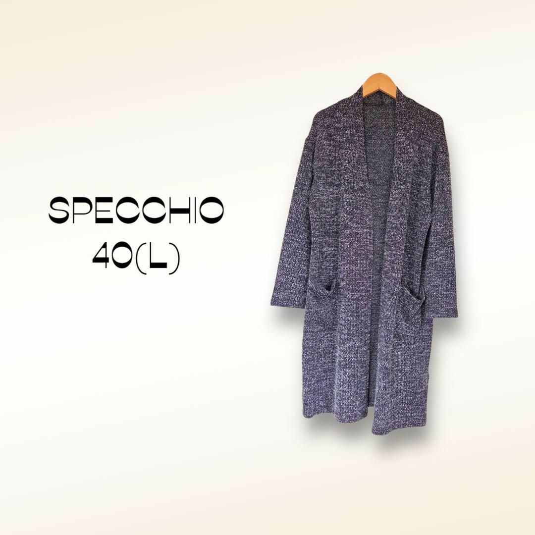 SPECCHIO - スペッチオ SPECCHIO 羽織り アウター カーディガン SPECCHIO - スペッチオ SPECCHIO 羽織り アウター カーディガン