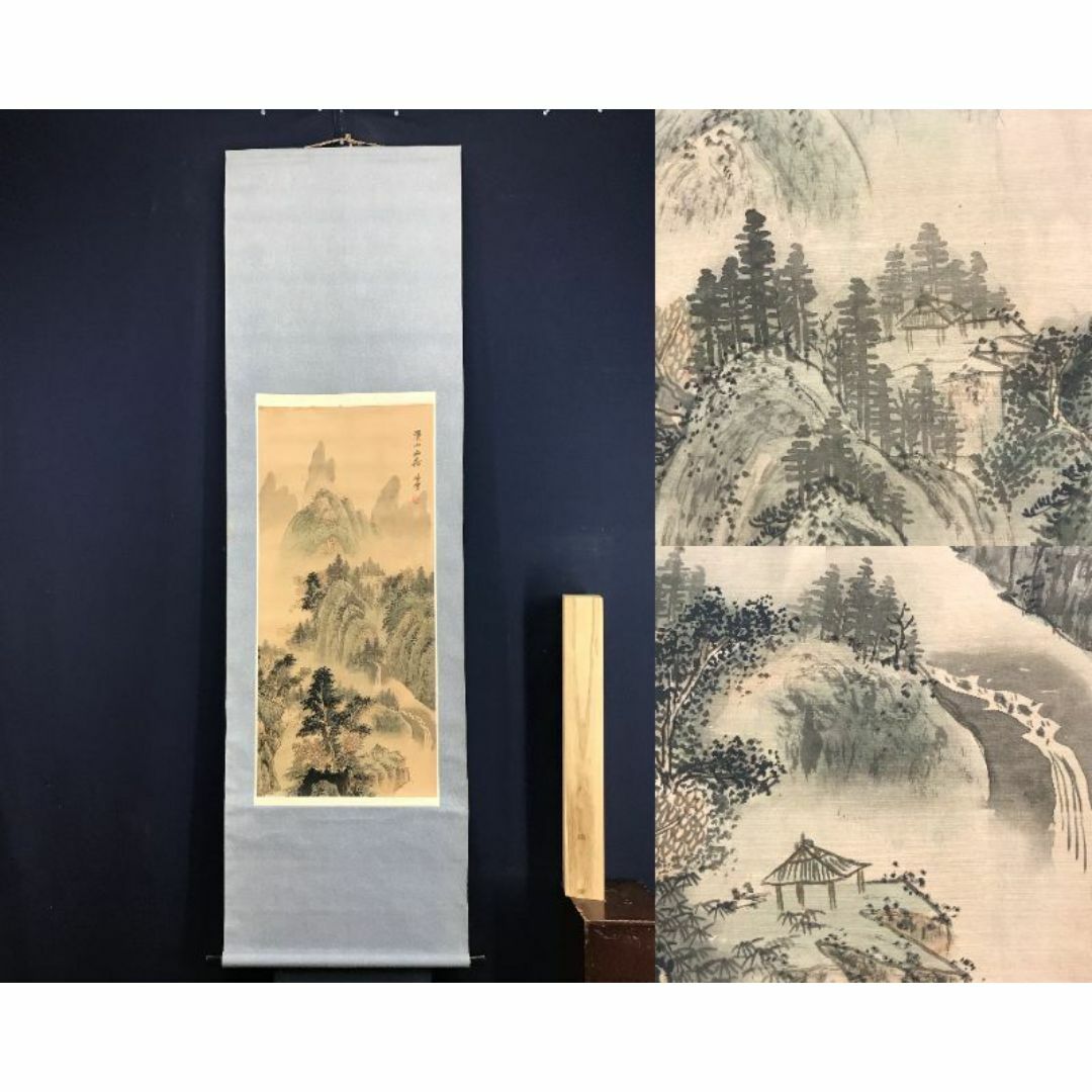 真作/凌雲/渓山幽居図/山水図/中国山水図/掛軸☆宝船☆AF-586の 真作/凌雲/渓山幽居図/山水図/中国山水図/掛軸☆宝船☆AF-586の