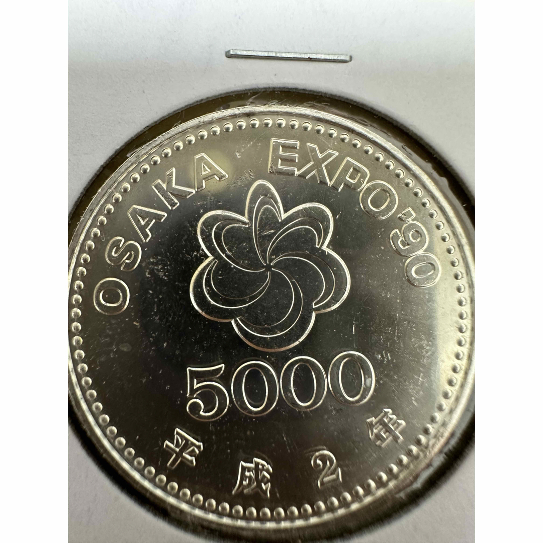 OSAKA EXPO 平成2年大阪万博5000円記念硬貨の通販 by ぽんた OSAKA EXPO 平成2年大阪万博5000円記念硬貨の通販 by ぽんた