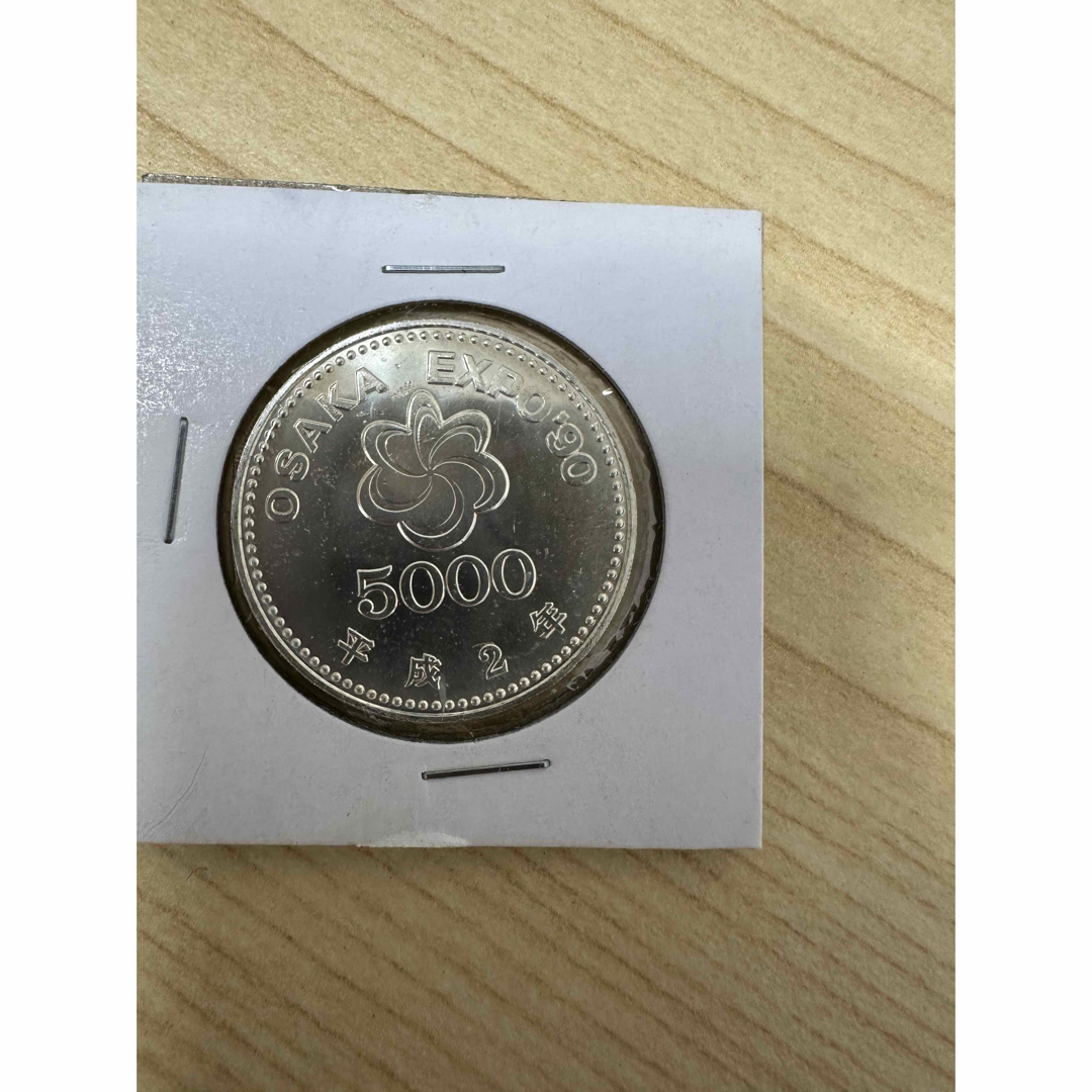 OSAKA EXPO 平成2年大阪万博5000円記念硬貨の通販 by ぽんた OSAKA EXPO 平成2年大阪万博5000円記念硬貨の通販 by ぽんた