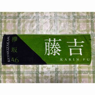 櫻坂46 - 櫻坂46 MA-1 櫻坂くじ ラスト賞 新品未開封の通販 by