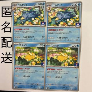 MTG foil 宝石の洞窟 の通販 by トレカ's shop|ラクマ MTG foil 宝石の洞窟 の通販 by トレカ's shop|ラクマ