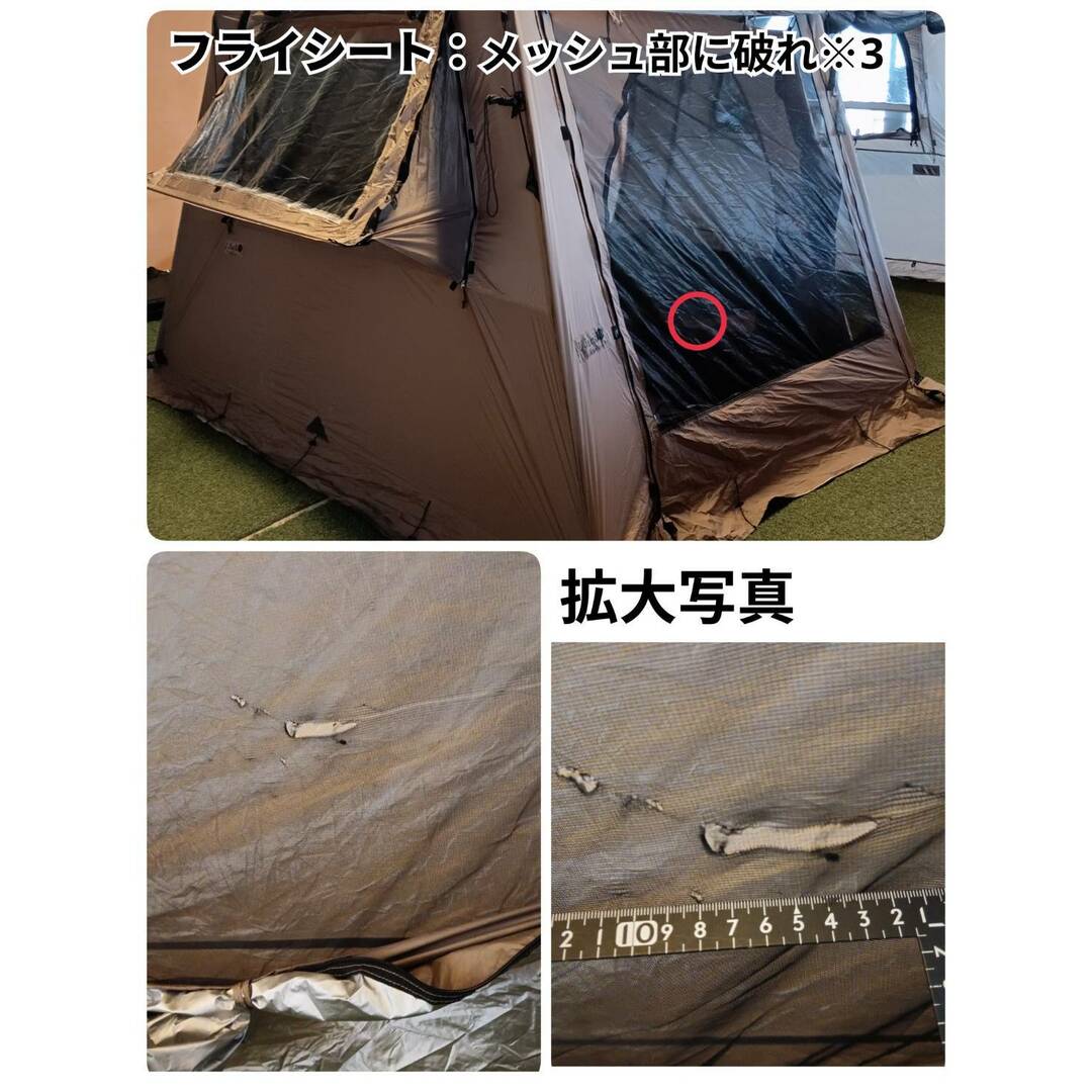 UJack(ユージャック) ワンタッチ2ルームロッジテント ROSEテント UJack(ユージャック) ワンタッチ2ルームロッジテント ROSEテント