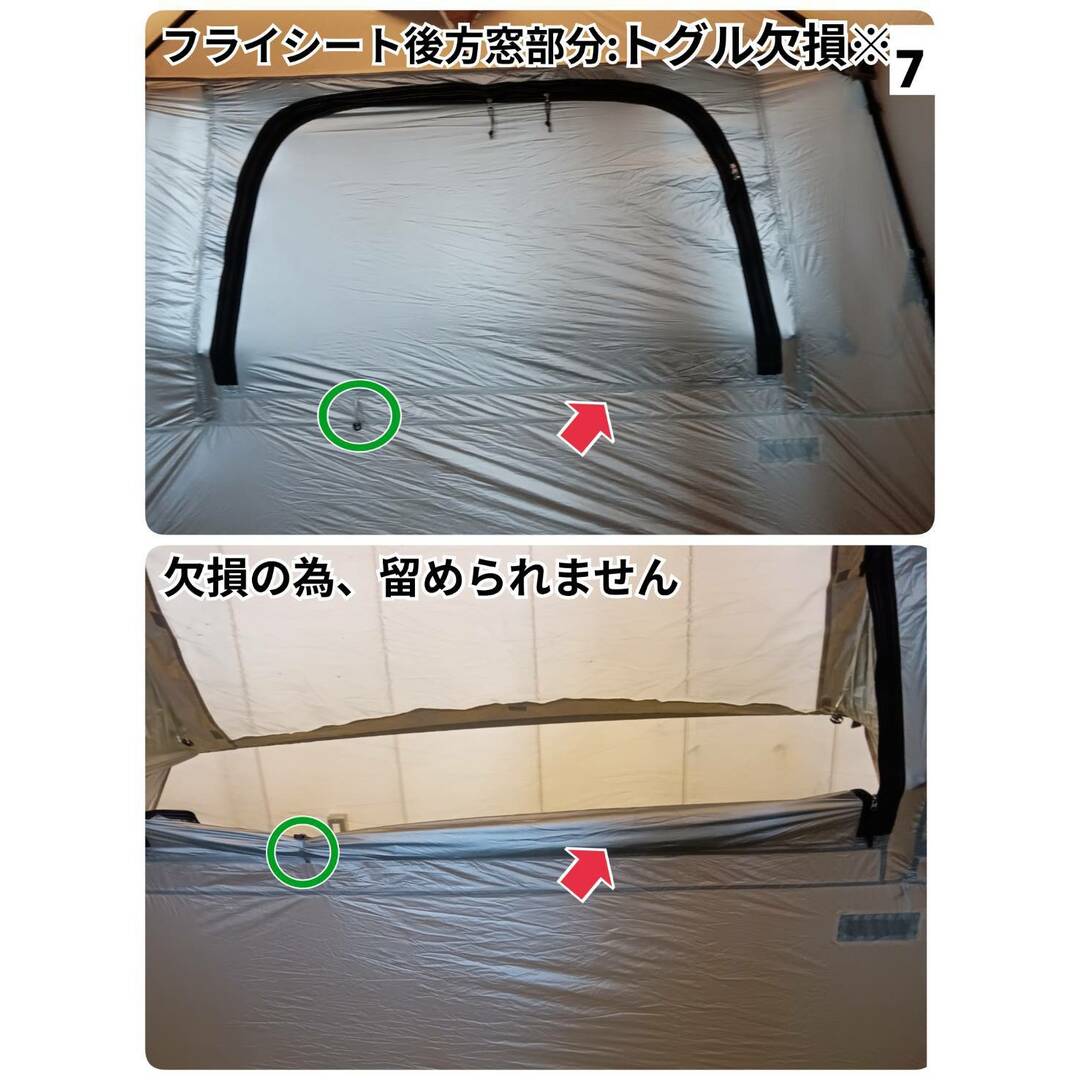 UJack(ユージャック) ワンタッチ2ルームロッジテント ROSEテント UJack(ユージャック) ワンタッチ2ルームロッジテント ROSEテント