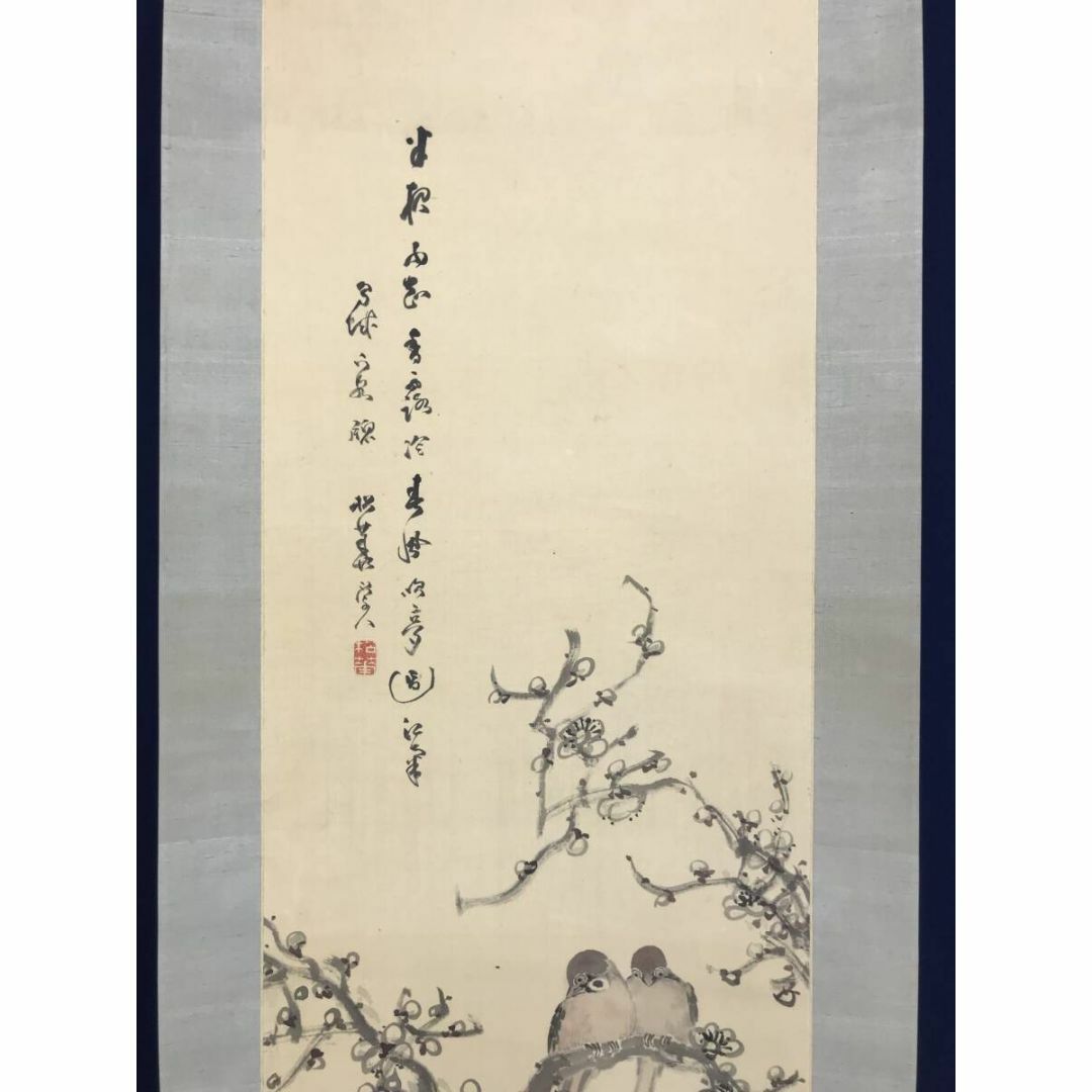 真作/松華/梅花宿鳥画賛/梅花小禽図/花鳥図/掛軸☆宝船☆AF-598 真作/松華/梅花宿鳥画賛/梅花小禽図/花鳥図/掛軸☆宝船☆AF-598
