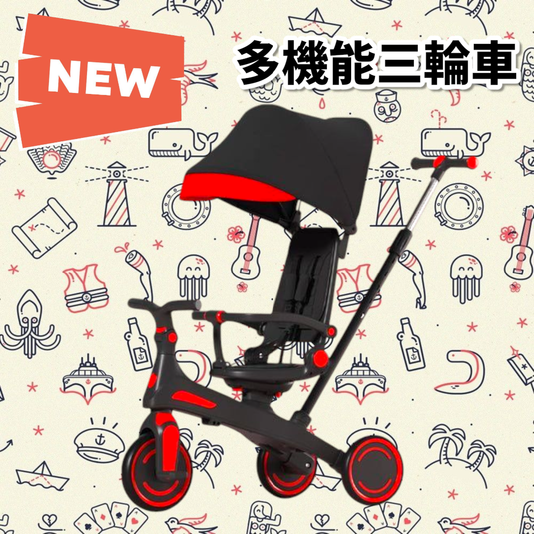 【通販 人気】 2645 三輪車 7in1 子供用 折り畳み 手押し棒付き 1~3歳 レッド 自転車本体