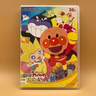 全巻セット】新品ケース付き アンパンマン '21 DVD 12本セットの 全巻セット】新品ケース付き アンパンマン '21 DVD 12本セットの
