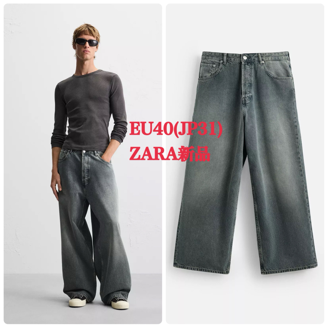 ZARA - ZARA スーパーバギーフィットジーンズ EU40新品タグ付き ZARA - ZARA スーパーバギーフィットジーンズ EU40新品タグ付き