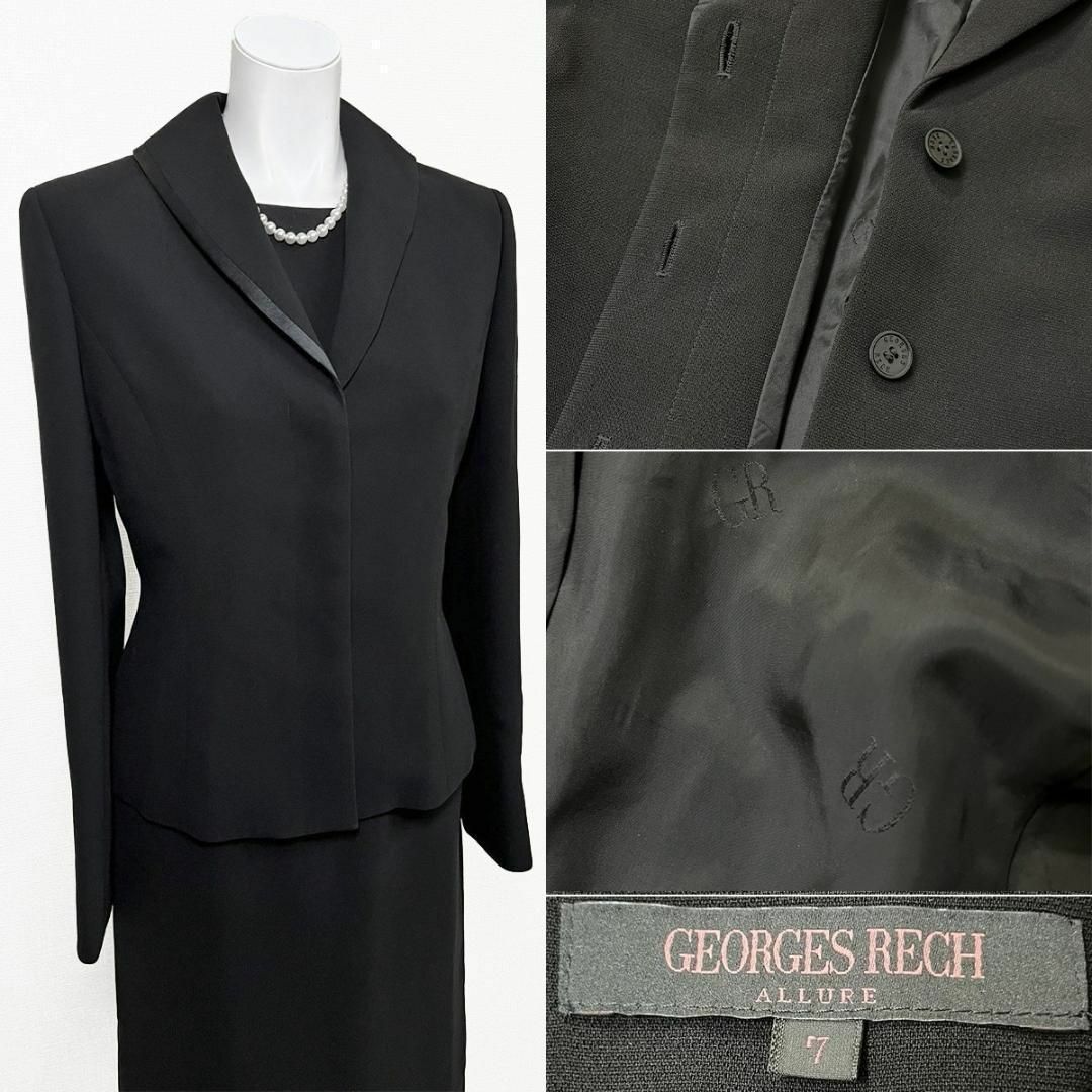 GEORGES RECH - ☆当日発送可能【美品】ジョルジュ・レッシュ GEORGES RECH - ☆当日発送可能【美品】ジョルジュ・レッシュ