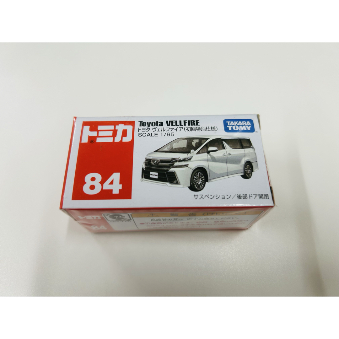 トミカ ヴェルファイア 初回特別仕様 送料無料の通販 by トミカ ヴェルファイア 初回特別仕様 送料無料の通販 by