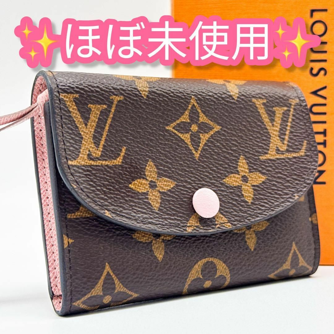 LOUIS VUITTON - ルイヴィトン モノグラム ポルトモネ ロザリ LOUIS VUITTON - ルイヴィトン モノグラム ポルトモネ ロザリ