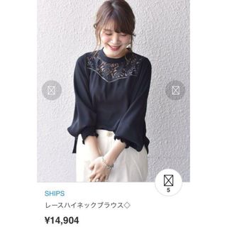 ペルナ】PERNA フラワーフリルレースシャツ ブラウス ブラック ペルナ】PERNA フラワーフリルレースシャツ ブラウス ブラック