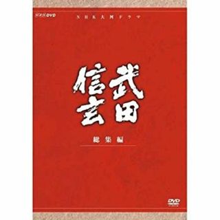 陽炎の辻3 ~居眠り磐音 江戸双紙~ DVD-BOXの通販 by ドリエム 陽炎の辻3 ~居眠り磐音 江戸双紙~ DVD-BOXの通販 by ドリエム