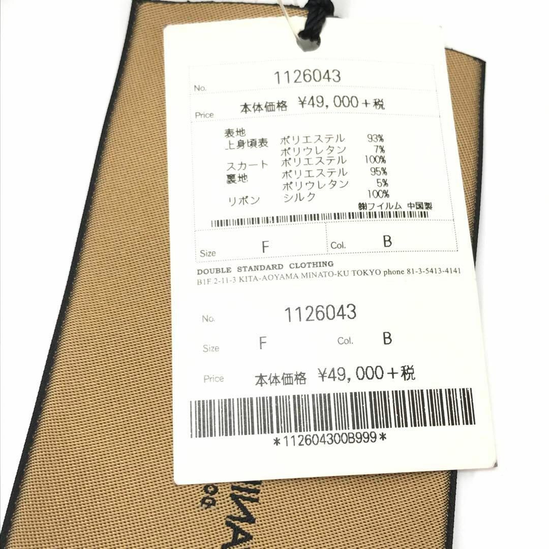DOUBLE STANDARD CLOTHING - 【新品】VANILLA CoUTURE DOUBLE STANDARD CLOTHING - 【新品】VANILLA CoUTURE