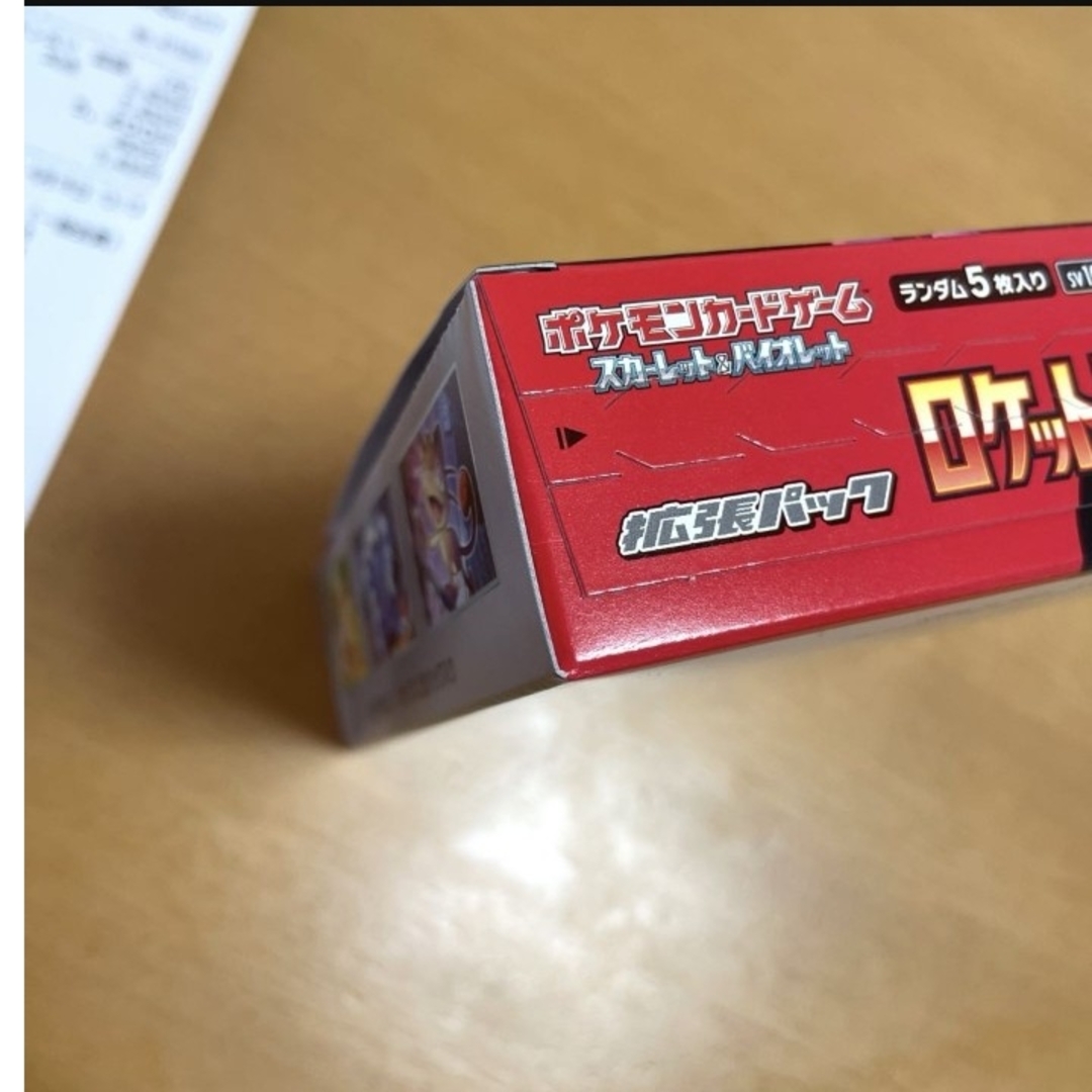 ポケモン - ポケモン ロケット団の栄光 ボックス BOX シュリンク ポケモン - ポケモン ロケット団の栄光 ボックス BOX シュリンク