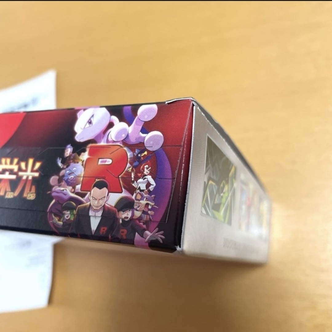 ポケモン - ポケモン ロケット団の栄光 ボックス BOX シュリンク ポケモン - ポケモン ロケット団の栄光 ボックス BOX シュリンク