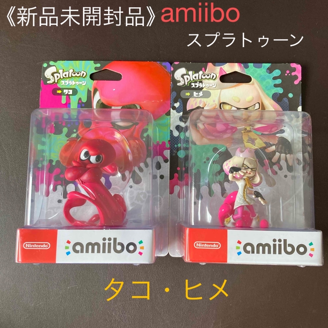 Nintendo Switch - 新品未開封品 任天堂Switch amiibo スプラ Nintendo Switch - 新品未開封品 任天堂Switch amiibo スプラ