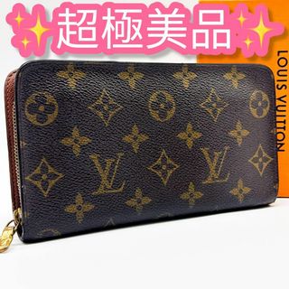 LOUIS VUITTON - ヴィトン ポルトフォイユカイサ ジャンク品の LOUIS VUITTON - ヴィトン ポルトフォイユカイサ ジャンク品の