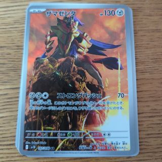 ポケモン - 【PSA10】ルザミーネ SR 055/050の通販 by magi 公式 ポケモン - 【PSA10】ルザミーネ SR 055/050の通販 by magi 公式
