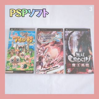 PlayStation Portable - ③PSPソフト 3本セットの通販 by PlayStation Portable - ③PSPソフト 3本セットの通販 by