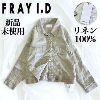 FRAY I.D(Gジャン/デニムジャケット)のフリマアイテム一覧 FRAY I.D(Gジャン/デニムジャケット)のフリマアイテム一覧