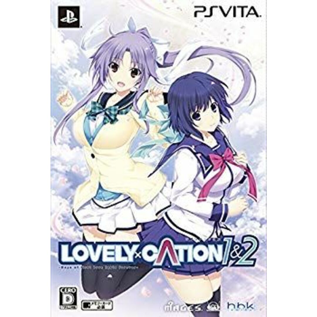 (未使用・未開封品) LOVELY×CATION 1&2 限定版 (サウンドトラックCD、初恋の想い出 ハミガキセット 同梱) - PSVita kmdlckf エンタメ/ホビーのエンタメ その他(その他)の商品写真