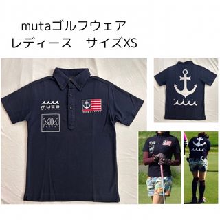 muta - 美品【ムータマリン】ストレッチナイロン セットアップ muta - 美品【ムータマリン】ストレッチナイロン セットアップ