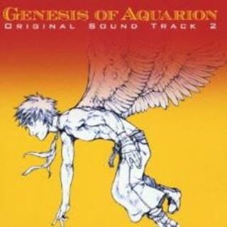 [214098-203]創聖のアクエリオン オリジナル サウンドトラック II【CD、音楽 中古 CD】ケース無:: レンタル落ち(アニメ)