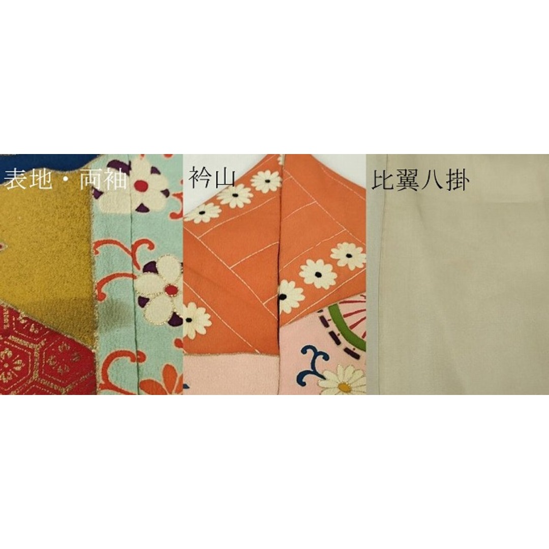 平和屋本店□極上 アンティーク 大正ロマン 振袖 駒刺繍 鬘帯 平和屋本店□極上 アンティーク 大正ロマン 振袖 駒刺繍 鬘帯