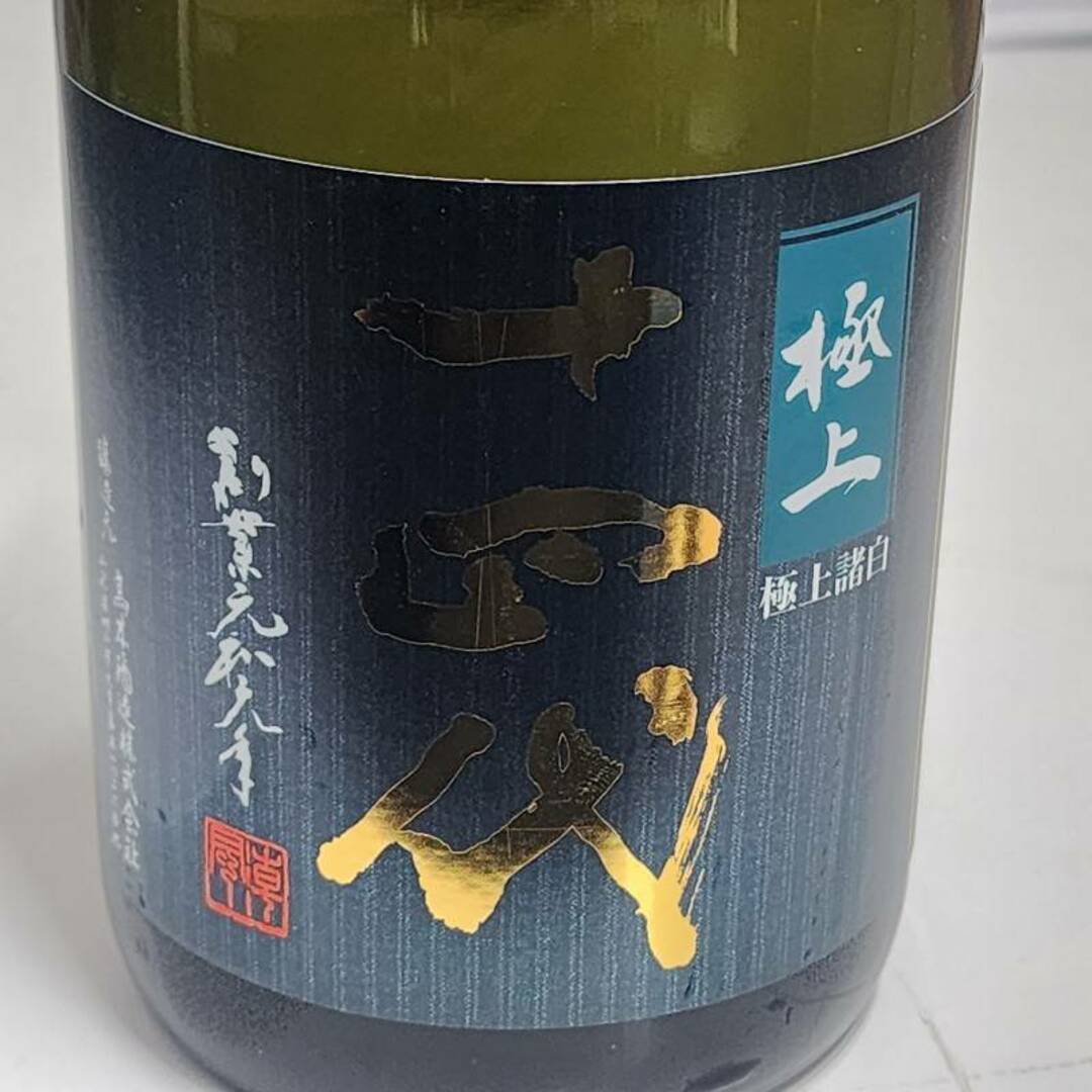 十四代 - 日本酒 十四代 極上諸白 720ml 15度 2025年 高木酒造 十四代 - 日本酒 十四代 極上諸白 720ml 15度 2025年 高木酒造