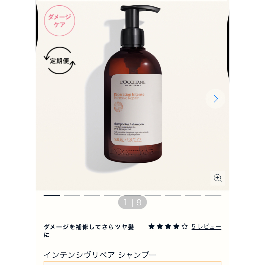 L'OCCITANE - ロクシタン シャンプー&コンディショナーの通販 by L'OCCITANE - ロクシタン シャンプー&コンディショナーの通販 by