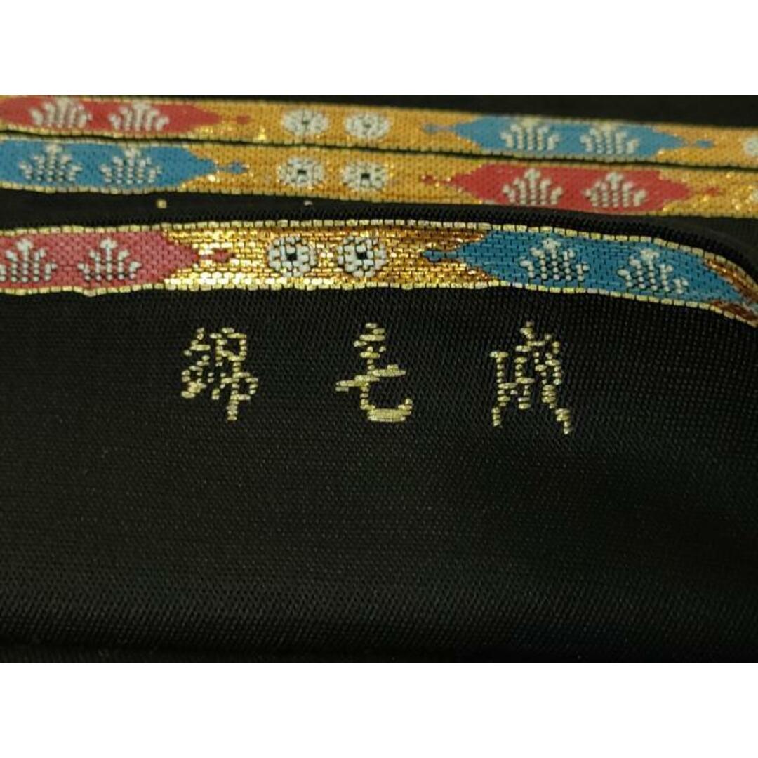 平和屋本店□最高級 龍村平蔵製 六通柄 本袋帯 威毛錦 黒地 金 平和屋本店□最高級 龍村平蔵製 六通柄 本袋帯 威毛錦 黒地 金