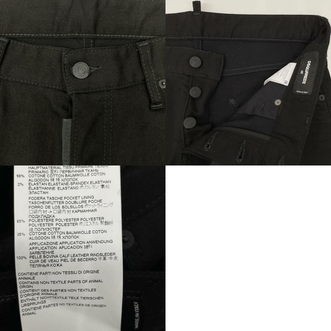 DSQUARED2 - ディースクエアード S71LB0417 Regular Clement DSQUARED2 - ディースクエアード S71LB0417 Regular Clement