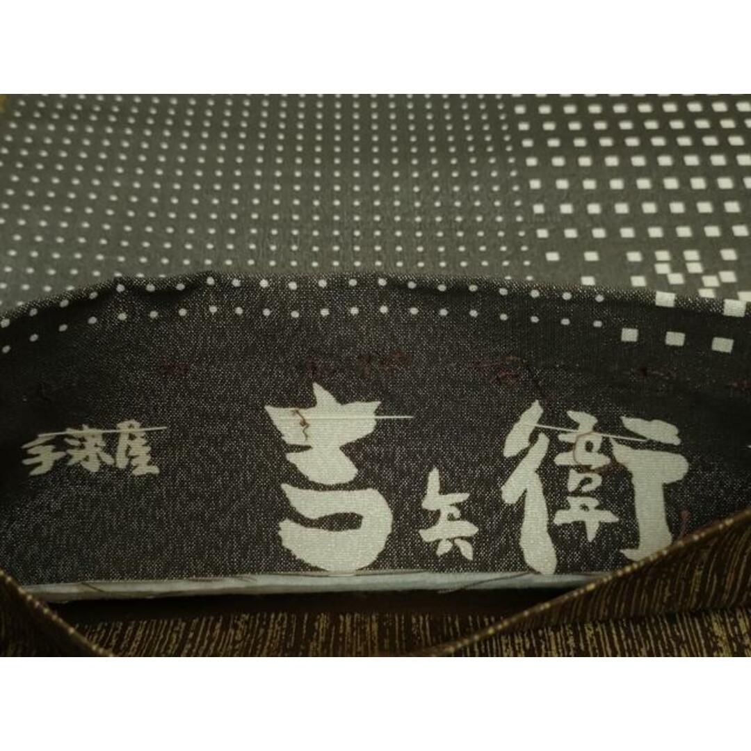 平和屋本店□極上 手染屋 吉兵衛 両面 全通柄袋帯 間道 逸品 未 平和屋本店□極上 手染屋 吉兵衛 両面 全通柄袋帯 間道 逸品 未