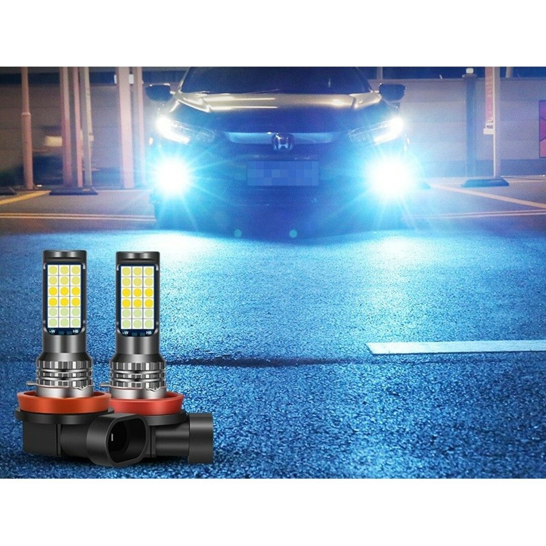 LEDフォグランプ h8 h11 車検対応 爆光 フォグランプ 3色切替 爆光 自動車/バイクの自動車(汎用パーツ)の商品写真