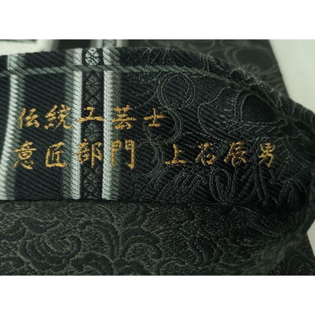 平和屋本店□極上 本場筑前博多織 伝統工芸士上石辰男 両面全通