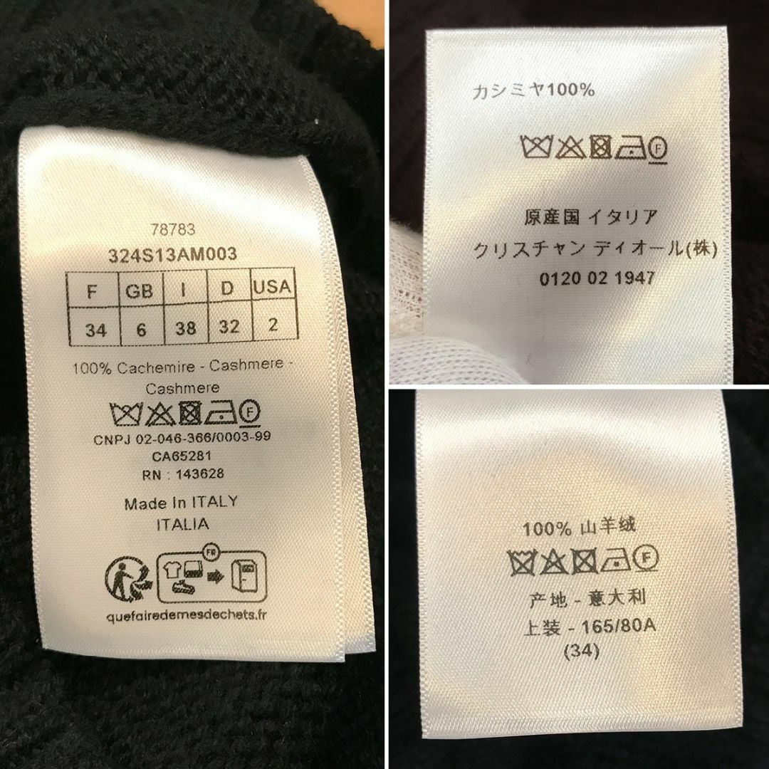 Christian Dior - 超美品 ディオール クロップド丈 フリル 半袖 Christian Dior - 超美品 ディオール クロップド丈 フリル 半袖