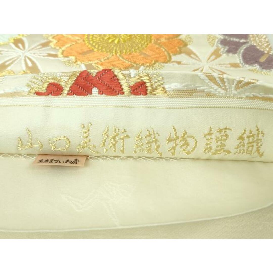 平和屋本店□極上 山口美術織物 皇室 伊勢神宮御用 西陣織 唐織 平和屋本店□極上 山口美術織物 皇室 伊勢神宮御用 西陣織 唐織