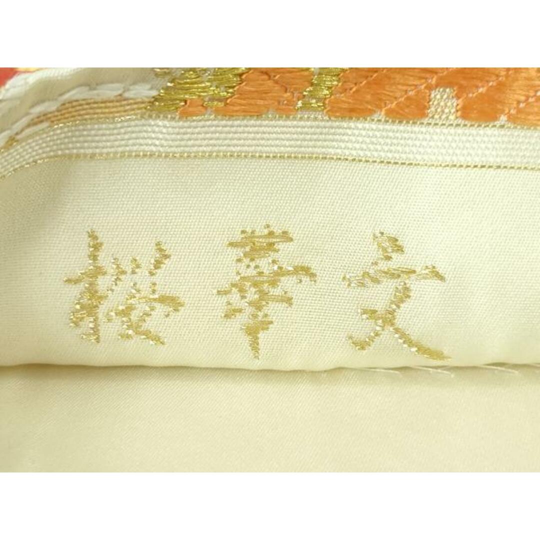 平和屋本店□極上 山口美術織物 皇室 伊勢神宮御用 西陣織 唐織 平和屋本店□極上 山口美術織物 皇室 伊勢神宮御用 西陣織 唐織