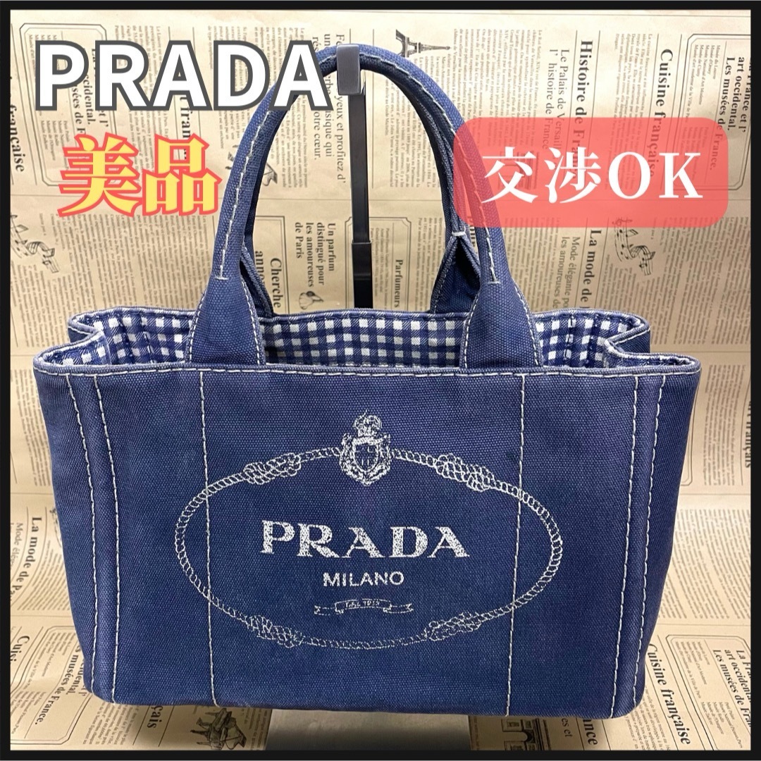 PRADA - プラダ カナパ キャンバス ネイビー PRADA レディース PRADA - プラダ カナパ キャンバス ネイビー PRADA レディース