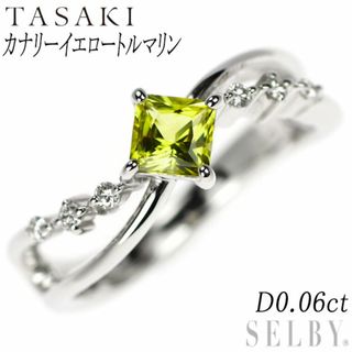 TASAKI - 田崎真珠 K18WG カナリーイエロートルマリン TASAKI - 田崎真珠 K18WG カナリーイエロートルマリン