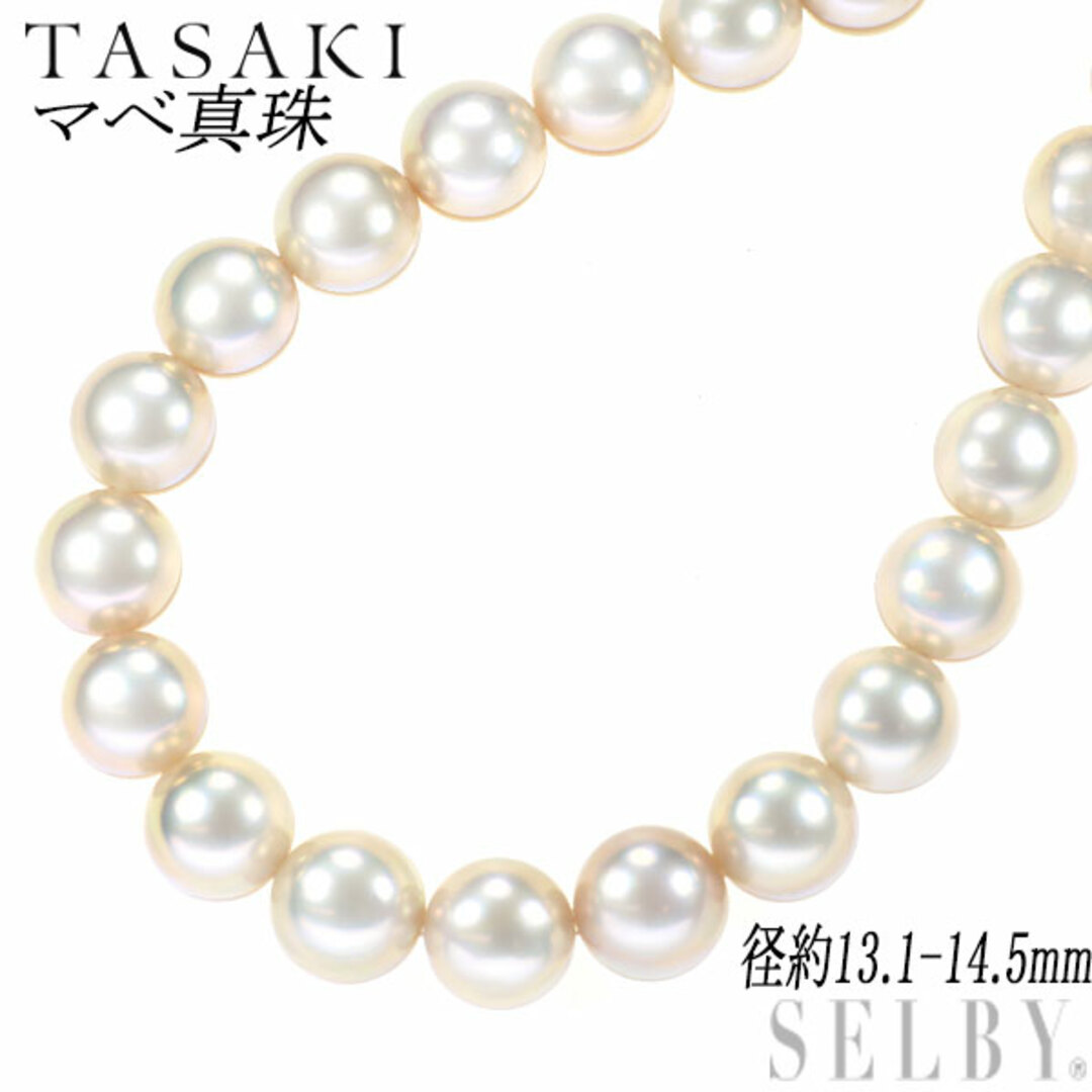 TASAKI - 田崎真珠 SV マベパール ネックレス 径約13.1-14.5mmの TASAKI - 田崎真珠 SV マベパール ネックレス 径約13.1-14.5mmの
