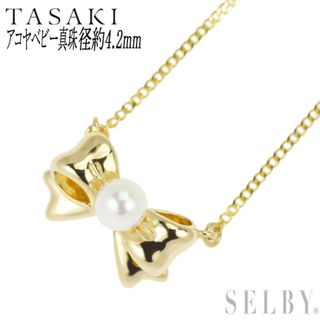 TASAKI - 田崎真珠 K18YG アコヤベビーパール ペンダント TASAKI - 田崎真珠 K18YG アコヤベビーパール ペンダント