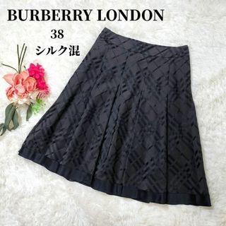 BURBERRY(ひざ丈スカート)のフリマアイテム一覧 BURBERRY(ひざ丈スカート)のフリマアイテム一覧