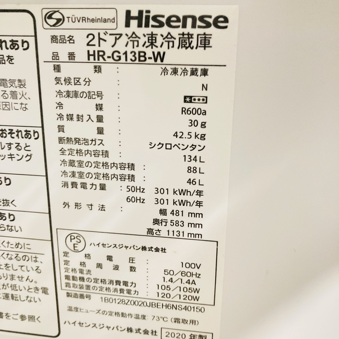 美品ガラストップ冷蔵庫含む一人暮らし家電セット❗️大阪、大阪 美品ガラストップ冷蔵庫含む一人暮らし家電セット❗️大阪、大阪