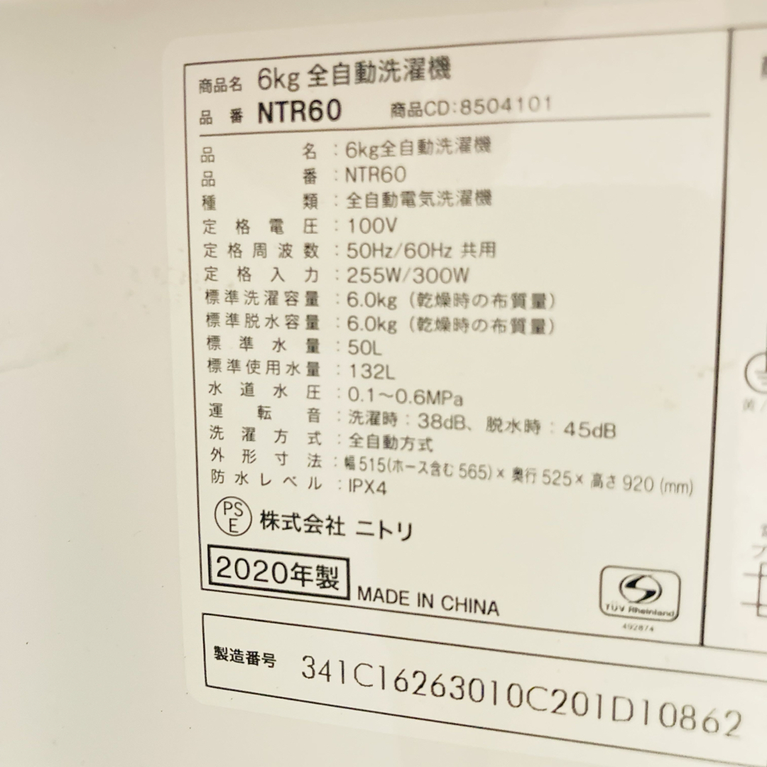 美品ガラストップ冷蔵庫含む一人暮らし家電セット❗️大阪、大阪 美品ガラストップ冷蔵庫含む一人暮らし家電セット❗️大阪、大阪